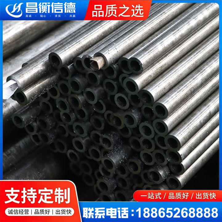 西乡GCr15精密钢管