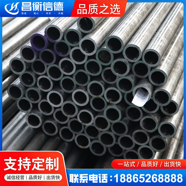 西乡20cr精密钢管