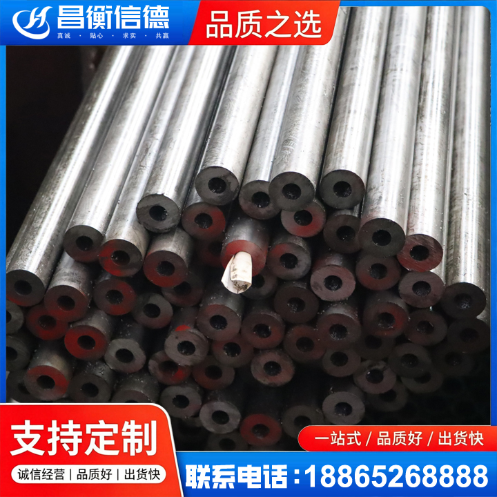 西乡20#精密钢管