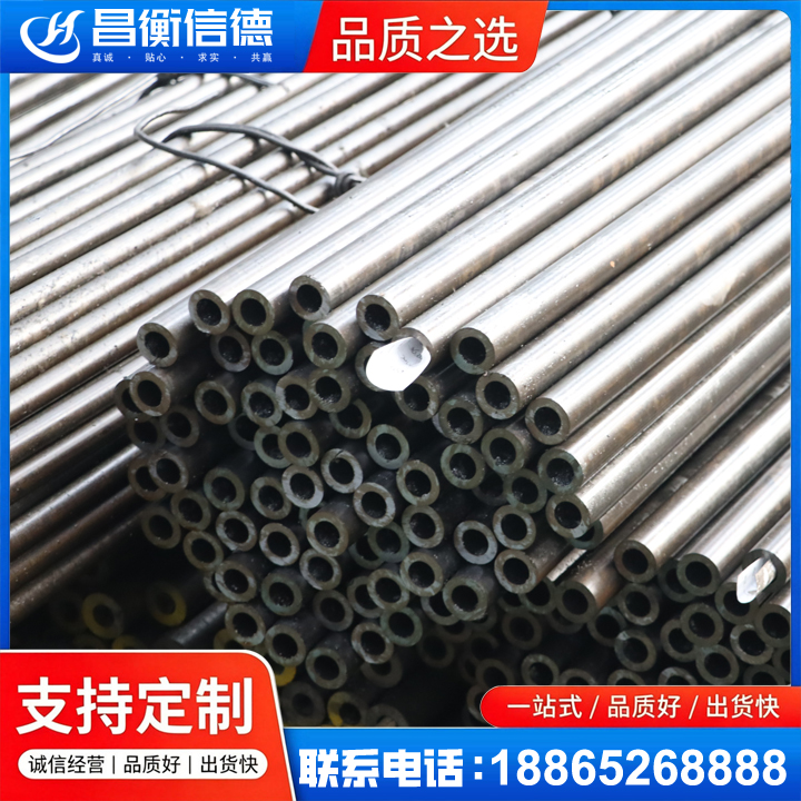 西乡液压油缸用精密钢管